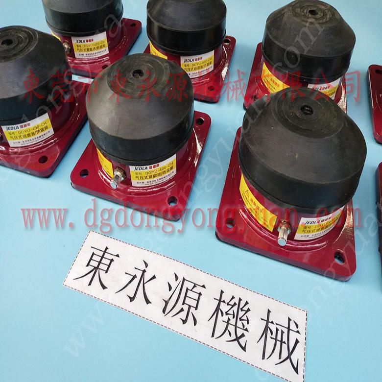 模切機用橡膠避震器 充氣的減震器  避震墊  鉸鏈行業振動盤隔振墊，找東永源