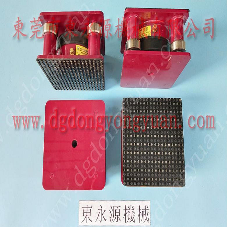 模切機用橡膠避震器 充氣的減震器  避震墊  鉸鏈行業振動盤隔振墊，找東永源