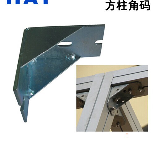 80方柱加固碼 方鋁連接件 90度角碼 加厚生產(chǎn) 特裝展會專用配件示例圖4