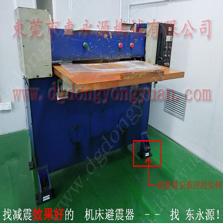 東莞樓上機器避震墊  鉸鏈行業振動盤隔振墊，全自動攻牙噴油機