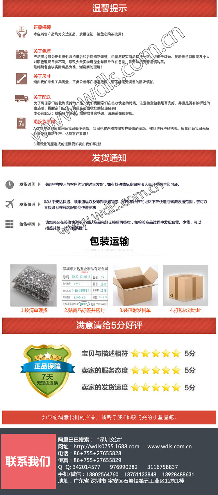 現貨清倉 圓頭半空心鉚釘 3.5*2*20黃銅鉚釘 電子連接件鉚釘示例圖9