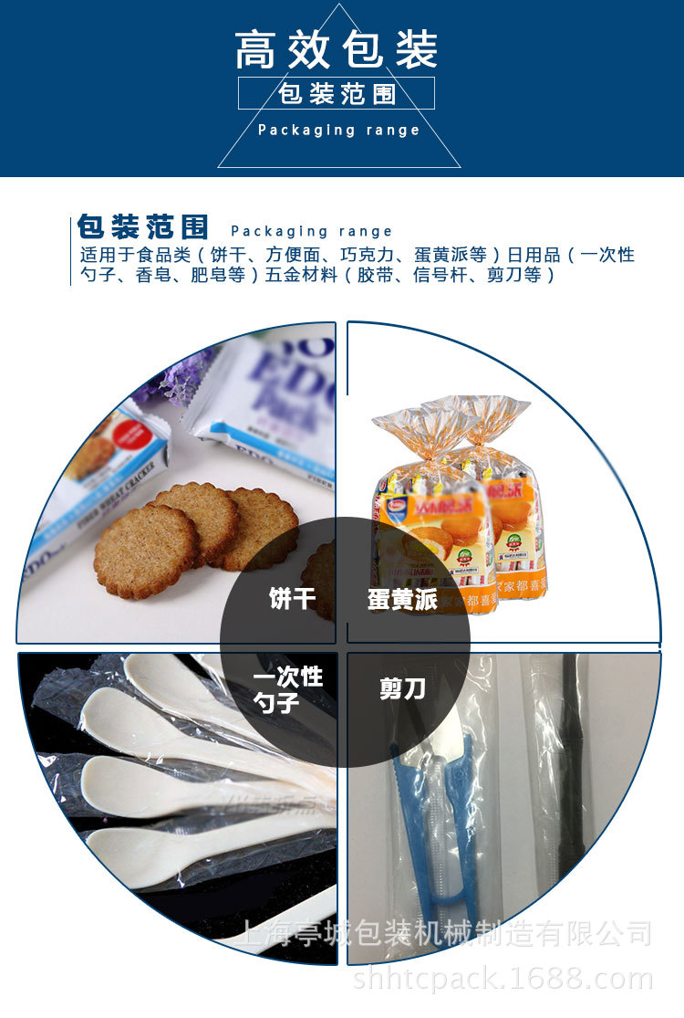 家具鎖包裝機(jī)廠家，門窗合葉包裝機(jī) 水龍頭包裝機(jī) 五金枕式包裝機(jī)示例圖7