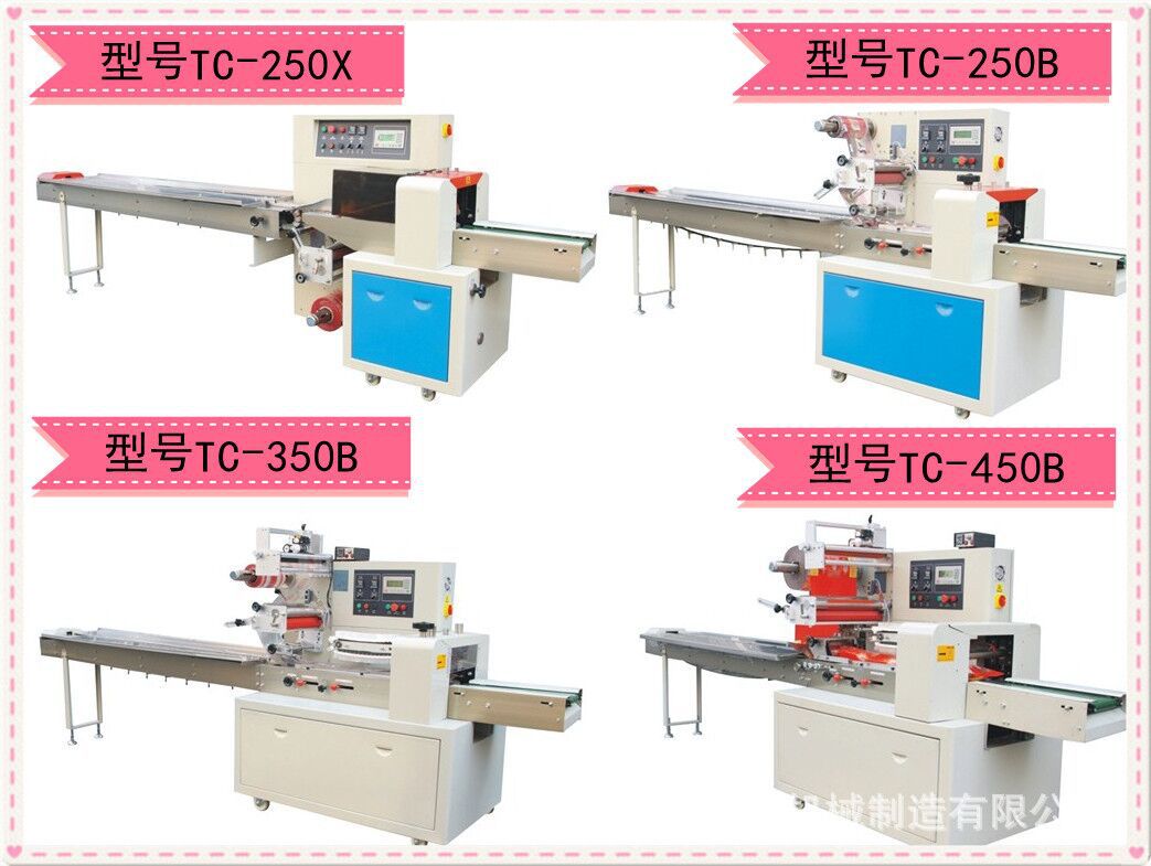 家具鎖包裝機(jī)廠家，門窗合葉包裝機(jī) 水龍頭包裝機(jī) 五金枕式包裝機(jī)示例圖22