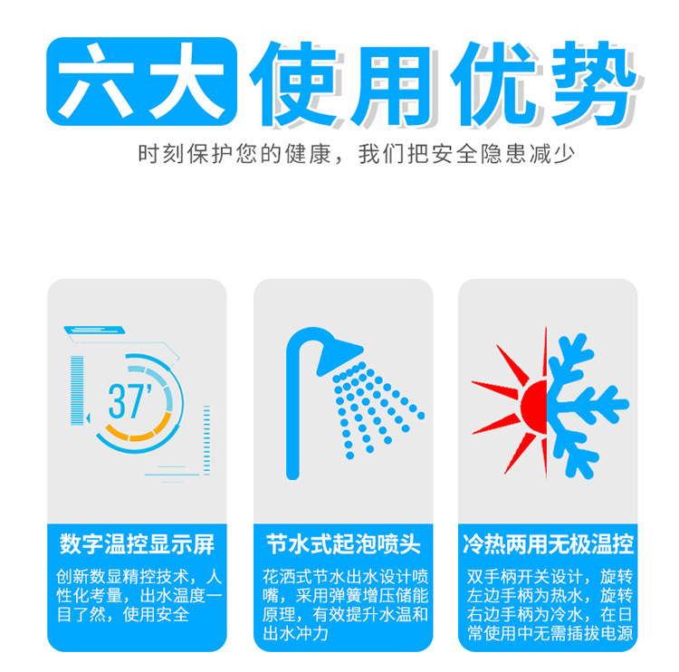 數顯大屏即熱式電熱水龍頭快速方便冷熱雙用單手柄操作廚房批發示例圖6