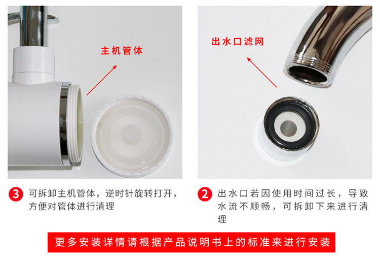 數顯大屏即熱式電熱水龍頭快速方便冷熱雙用單手柄操作廚房批發示例圖12