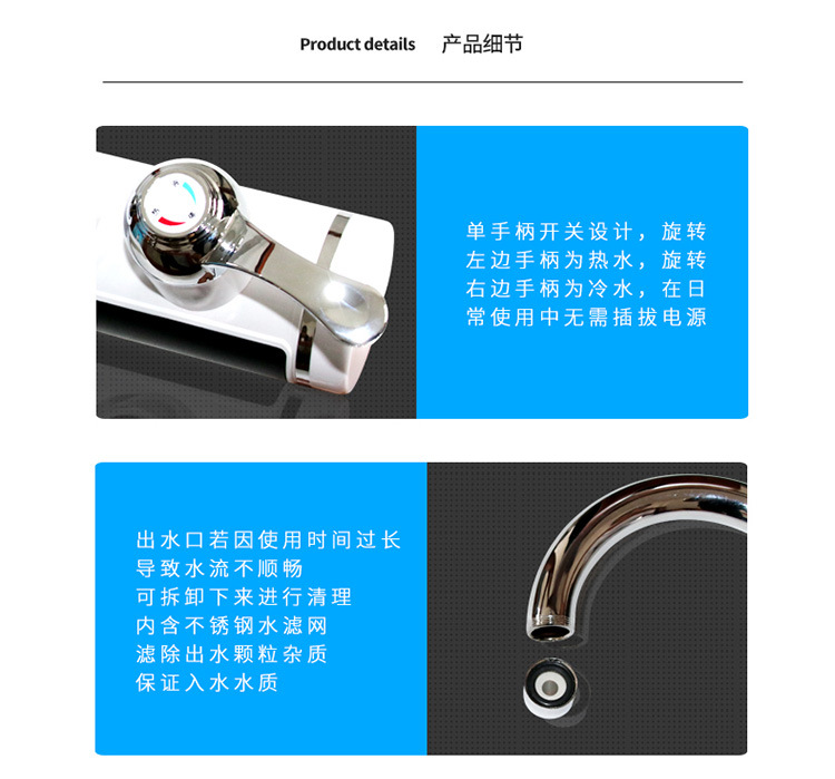 數顯大屏即熱式電熱水龍頭快速方便冷熱雙用單手柄操作廚房批發示例圖9
