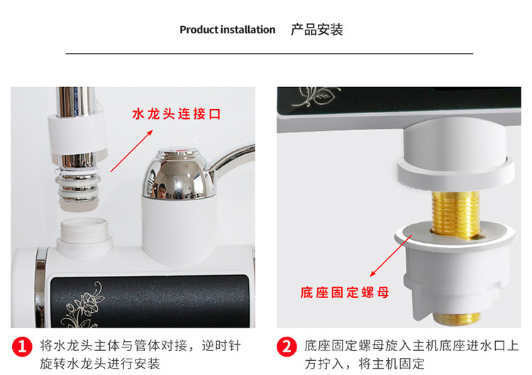 數顯大屏即熱式電熱水龍頭快速方便冷熱雙用單手柄操作廚房批發示例圖11