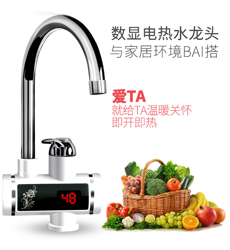 數顯大屏即熱式電熱水龍頭快速方便冷熱雙用單手柄操作廚房批發示例圖3