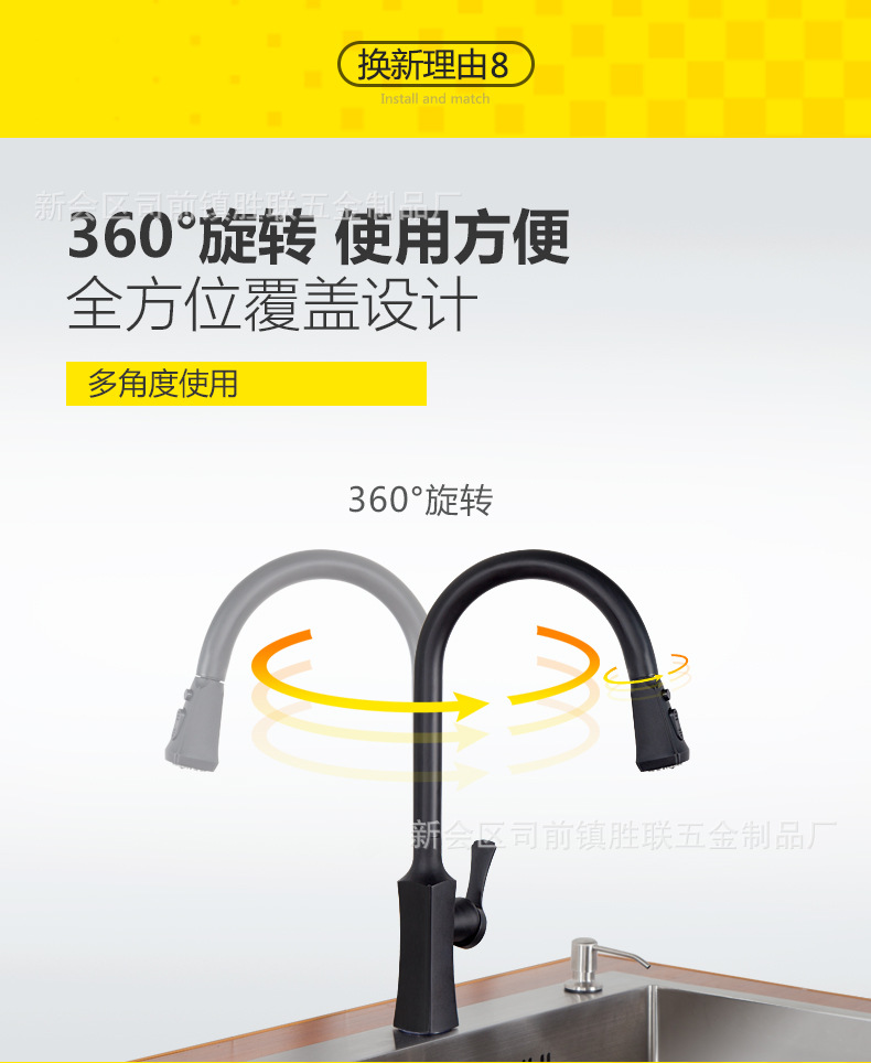 黑色廚房水龍頭冷熱抽拉式可旋轉全銅家用洗菜盆水龍頭廠家直銷示例圖10