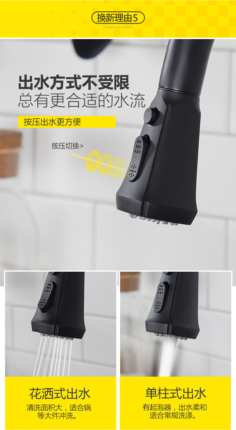 黑色廚房水龍頭冷熱抽拉式可旋轉全銅家用洗菜盆水龍頭廠家直銷示例圖7