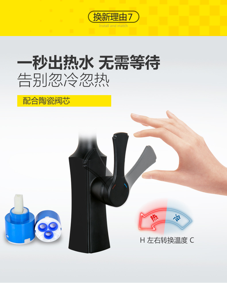 黑色廚房水龍頭冷熱抽拉式可旋轉全銅家用洗菜盆水龍頭廠家直銷示例圖9