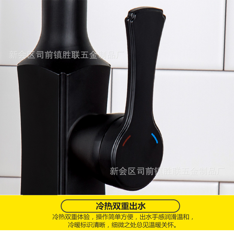 黑色廚房水龍頭冷熱抽拉式可旋轉全銅家用洗菜盆水龍頭廠家直銷示例圖17