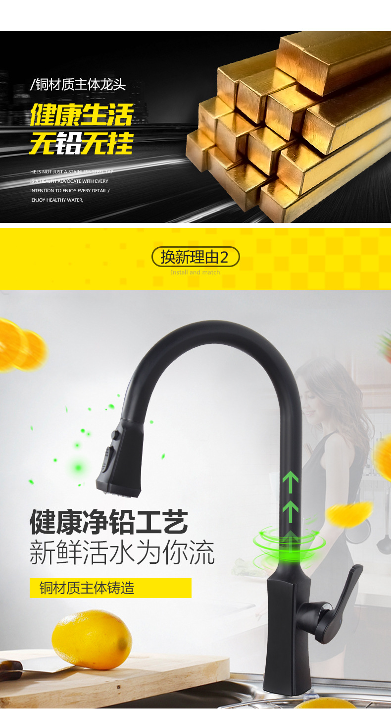黑色廚房水龍頭冷熱抽拉式可旋轉全銅家用洗菜盆水龍頭廠家直銷示例圖3