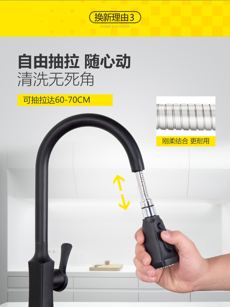 黑色廚房水龍頭冷熱抽拉式可旋轉全銅家用洗菜盆水龍頭廠家直銷示例圖5