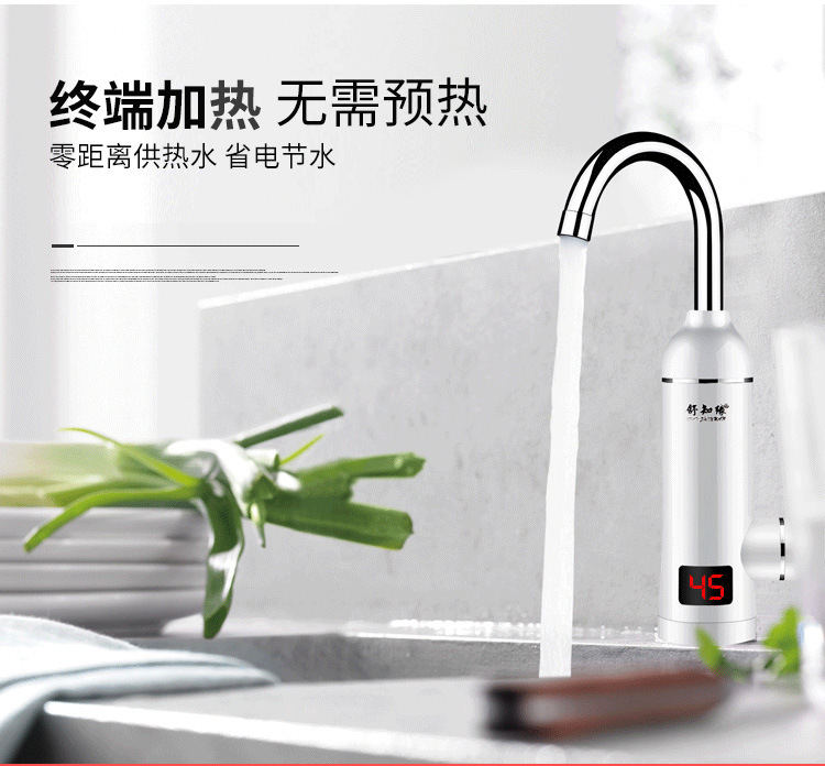 量大優(yōu)惠批發(fā)家用方便安裝即熱式水龍頭電熱水龍頭加熱神器熱銷示例圖8