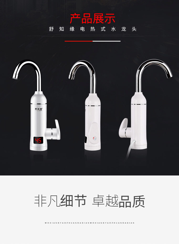 量大優(yōu)惠批發(fā)家用方便安裝即熱式水龍頭電熱水龍頭加熱神器熱銷示例圖4