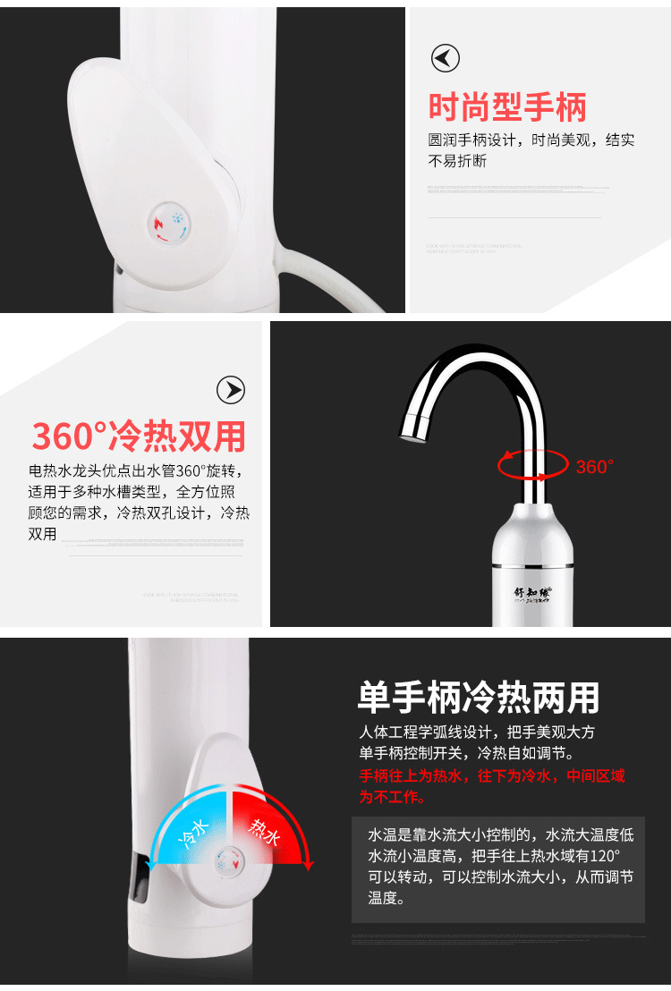 量大優(yōu)惠批發(fā)家用方便安裝即熱式水龍頭電熱水龍頭加熱神器熱銷示例圖7