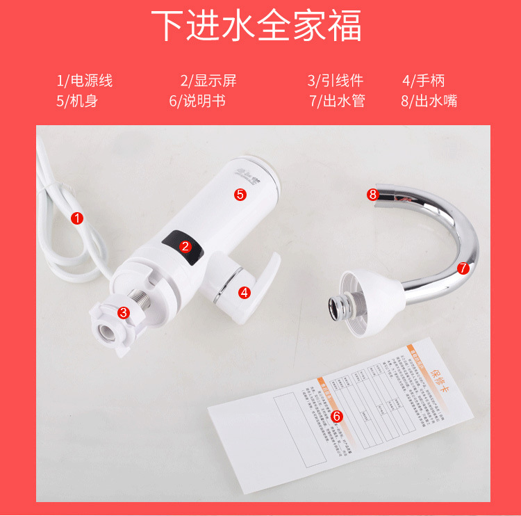 量大優(yōu)惠批發(fā)家用方便安裝即熱式水龍頭電熱水龍頭加熱神器熱銷示例圖10