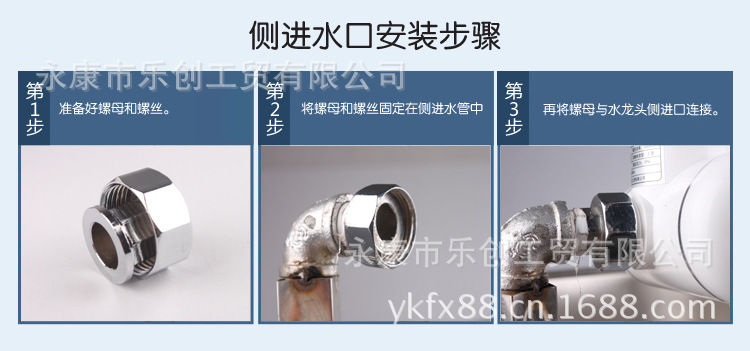 量大優(yōu)惠批發(fā)家用方便安裝即熱式水龍頭電熱水龍頭加熱神器熱銷示例圖17