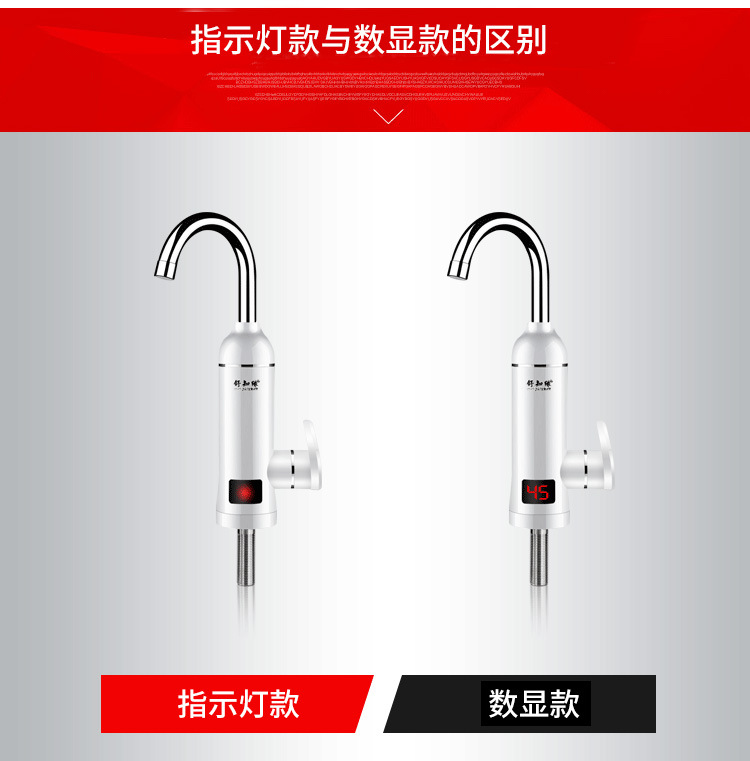 量大優(yōu)惠批發(fā)家用方便安裝即熱式水龍頭電熱水龍頭加熱神器熱銷示例圖16