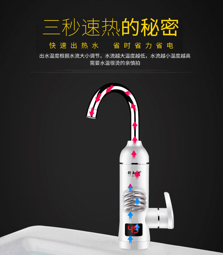 量大優(yōu)惠批發(fā)家用方便安裝即熱式水龍頭電熱水龍頭加熱神器熱銷示例圖2