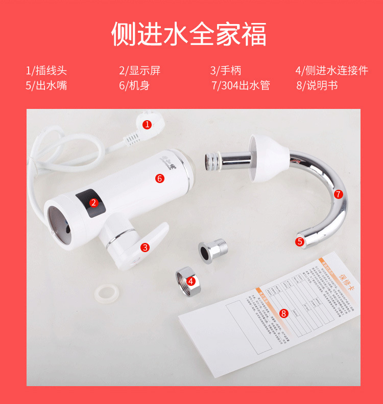 量大優(yōu)惠批發(fā)家用方便安裝即熱式水龍頭電熱水龍頭加熱神器熱銷示例圖9