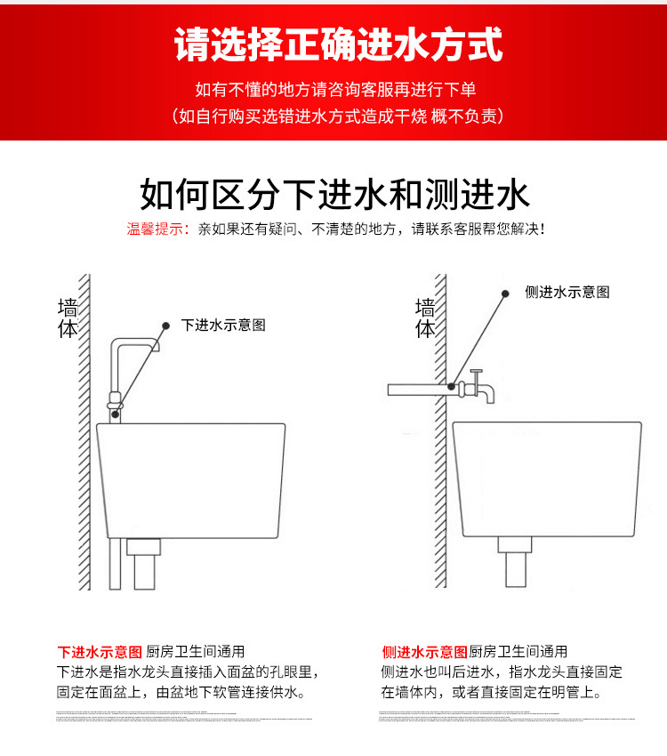 量大優(yōu)惠批發(fā)家用方便安裝即熱式水龍頭電熱水龍頭加熱神器熱銷示例圖15