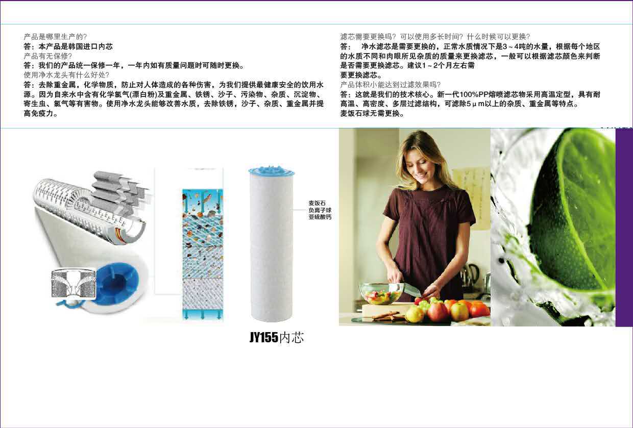廠家直銷韓國(guó)進(jìn)口pp棉 水龍頭凈水過濾內(nèi)芯過濾器示例圖11