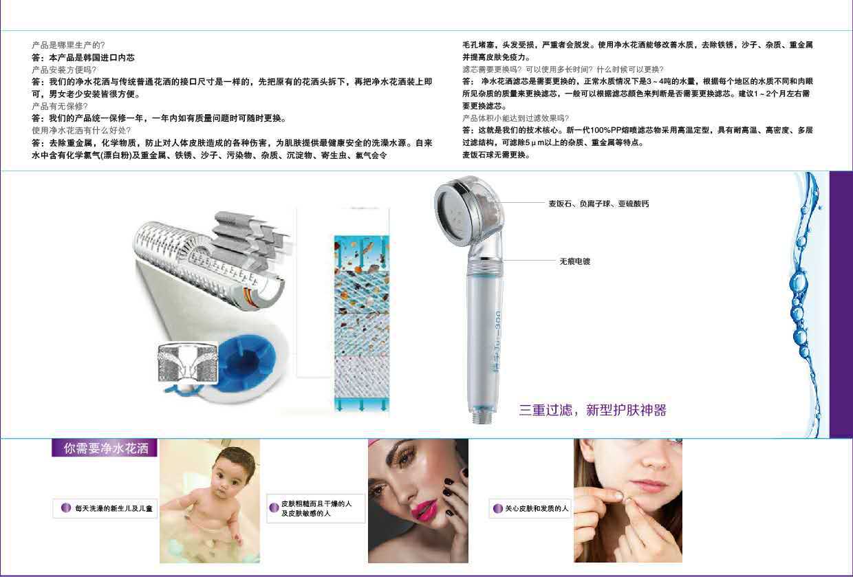 廠家直銷韓國(guó)進(jìn)口pp棉 水龍頭凈水過濾內(nèi)芯過濾器示例圖7