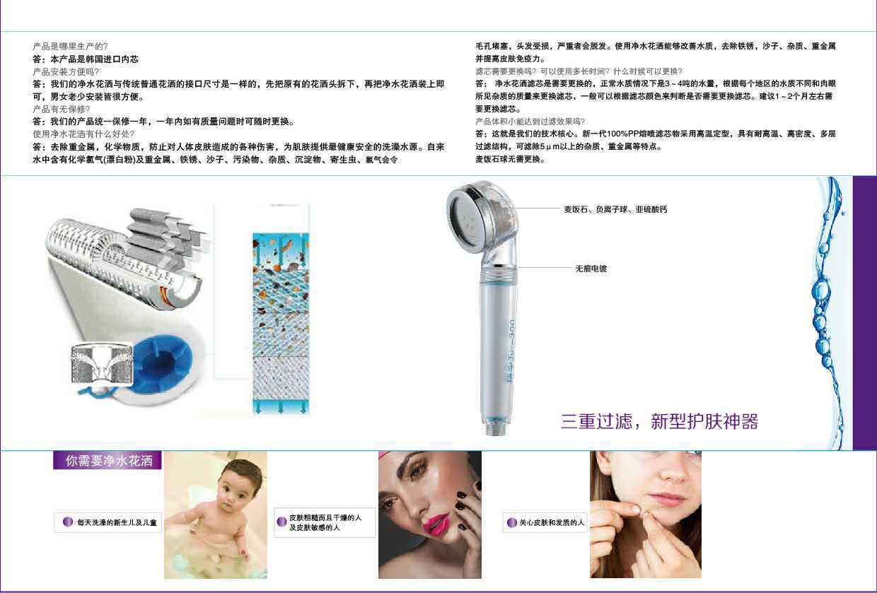 廠家直銷韓國(guó)進(jìn)口pp棉 水龍頭凈水過濾內(nèi)芯過濾器示例圖5