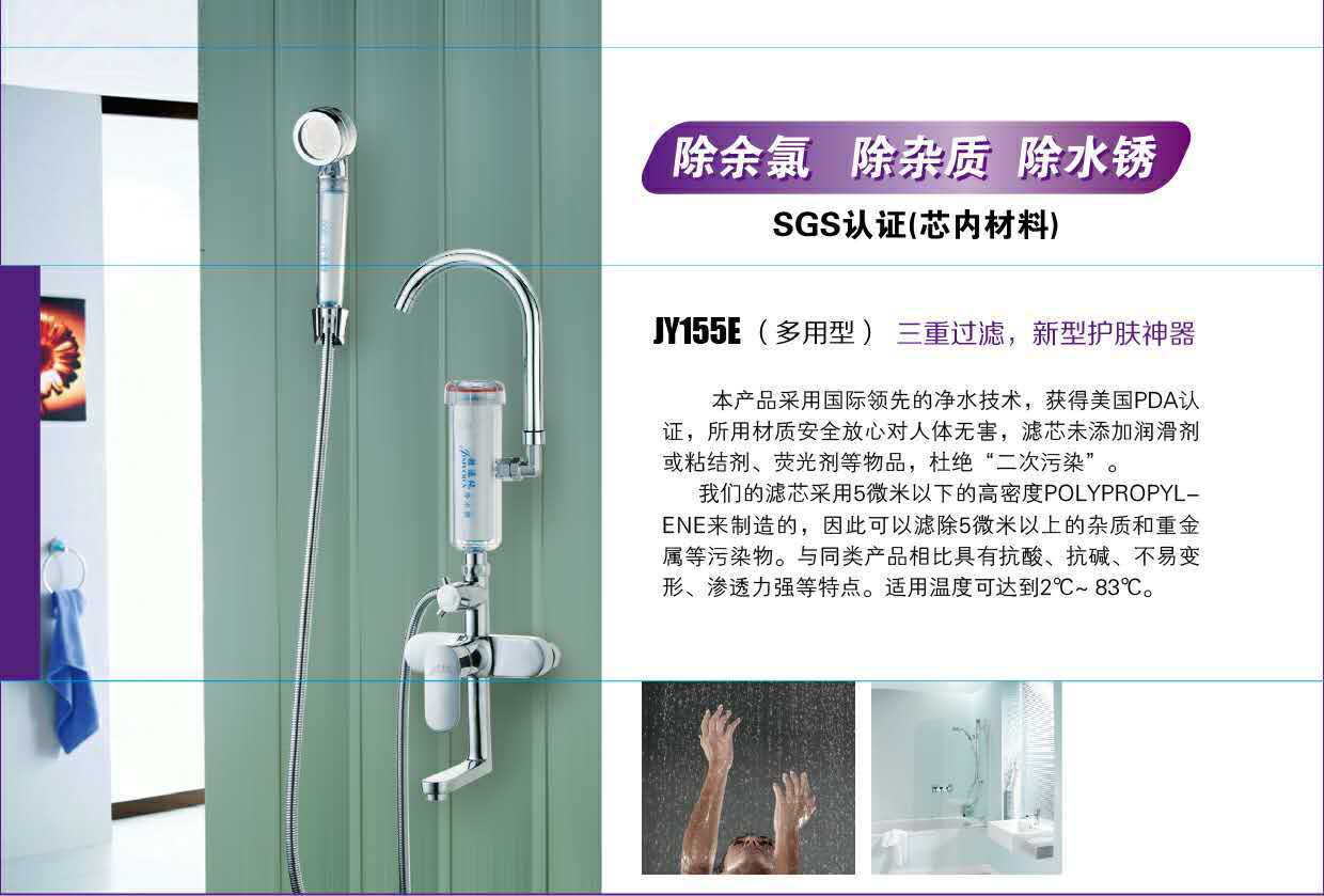 廠家直銷韓國(guó)進(jìn)口pp棉 水龍頭凈水過濾內(nèi)芯過濾器示例圖8