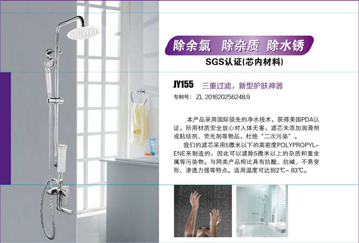 廠家直銷韓國(guó)進(jìn)口pp棉 水龍頭凈水過濾內(nèi)芯過濾器示例圖24