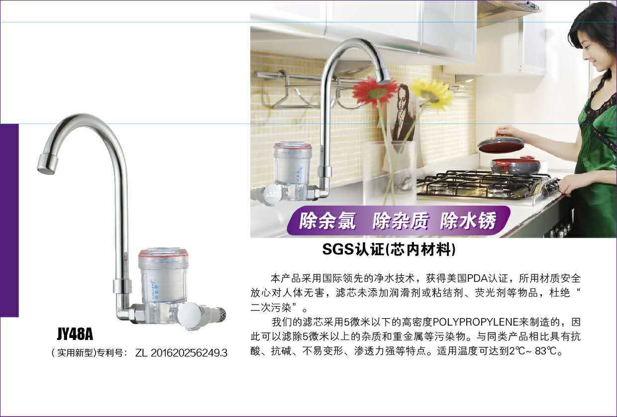 廠家直銷韓國(guó)進(jìn)口pp棉 水龍頭凈水過濾內(nèi)芯過濾器示例圖16