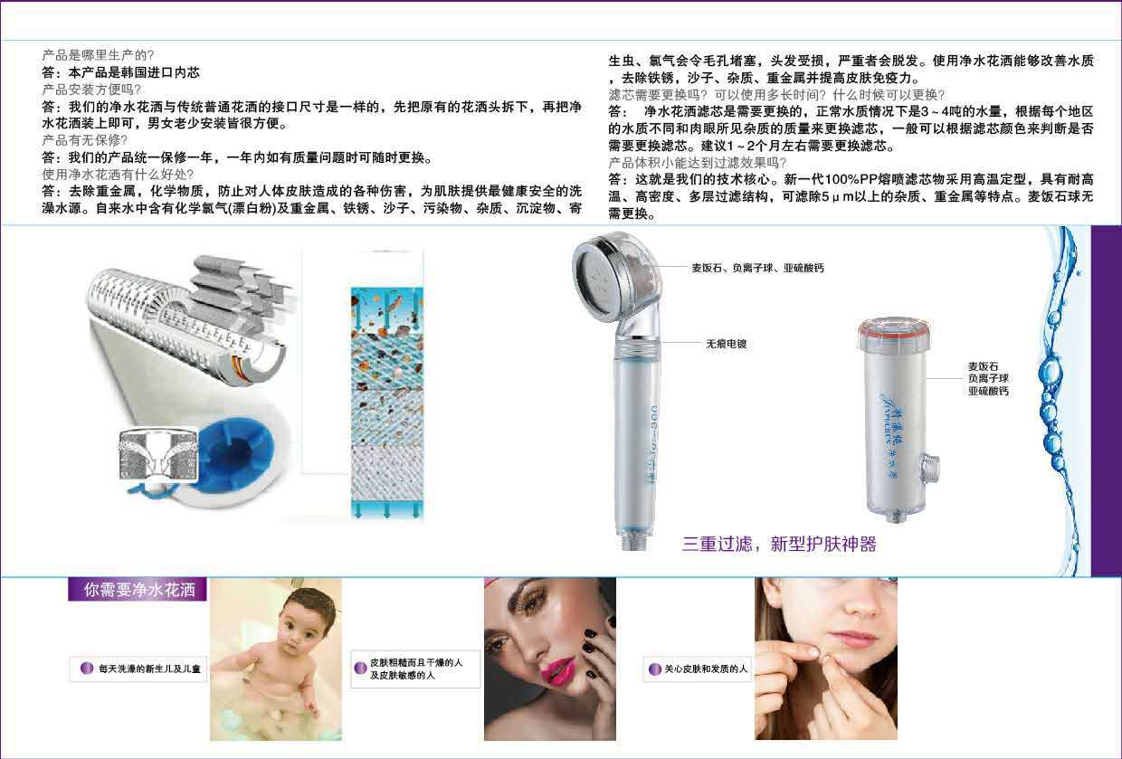 廠家直銷韓國(guó)進(jìn)口pp棉 水龍頭凈水過濾內(nèi)芯過濾器示例圖25