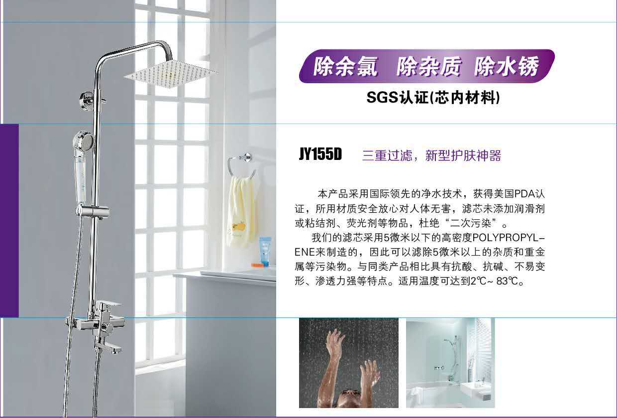 廠家直銷韓國(guó)進(jìn)口pp棉 水龍頭凈水過濾內(nèi)芯過濾器示例圖6