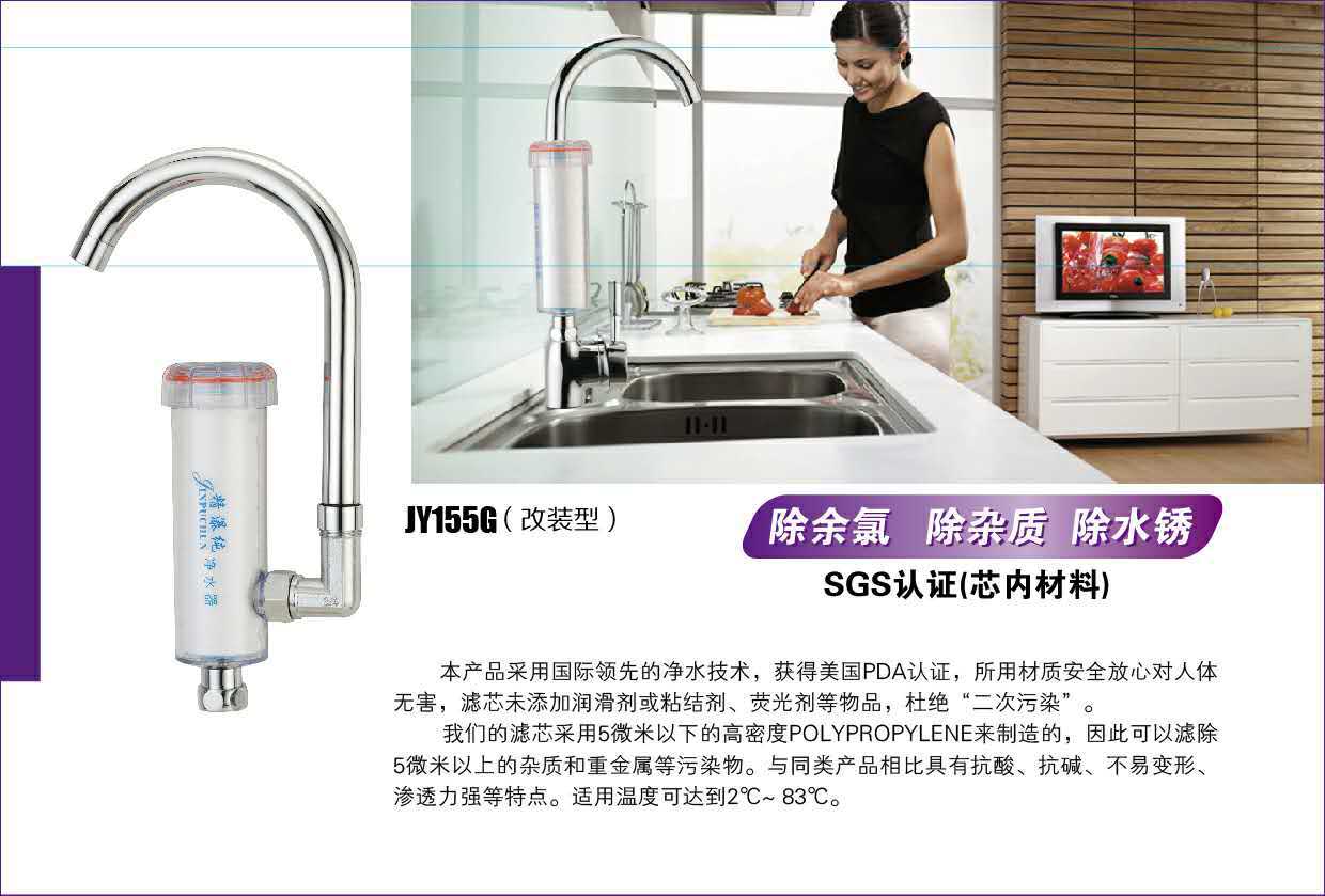 廠家直銷韓國(guó)進(jìn)口pp棉 水龍頭凈水過濾內(nèi)芯過濾器示例圖14