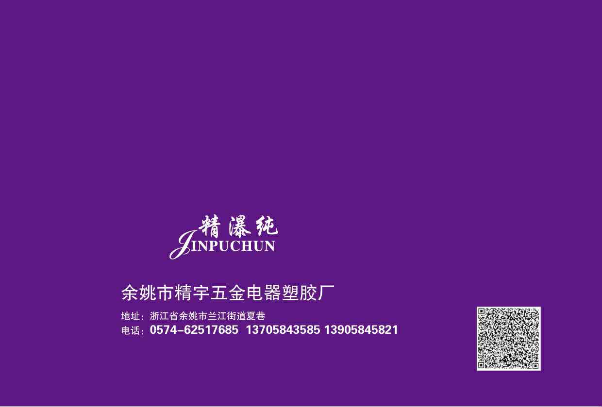 廠家直銷韓國(guó)進(jìn)口pp棉 水龍頭凈水過濾內(nèi)芯過濾器示例圖2
