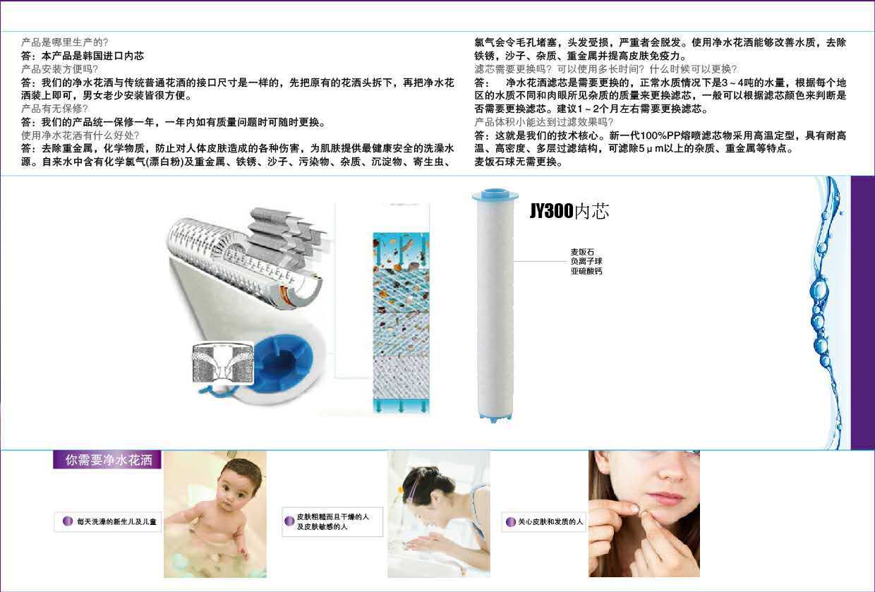 廠家直銷韓國(guó)進(jìn)口pp棉 水龍頭凈水過濾內(nèi)芯過濾器示例圖23