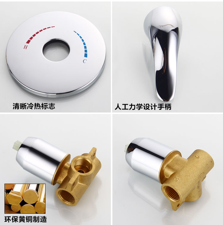 BEILUODE暗裝入墻式預埋冷熱水龍頭混水閥示例圖2