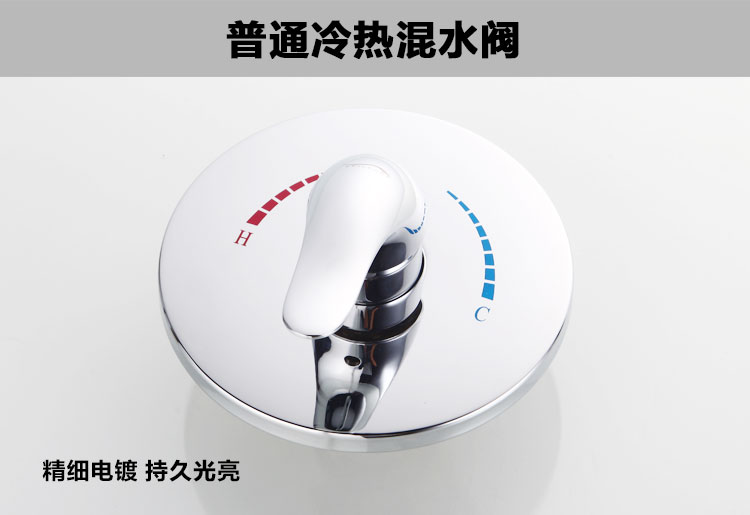 BEILUODE暗裝入墻式預埋冷熱水龍頭混水閥示例圖1