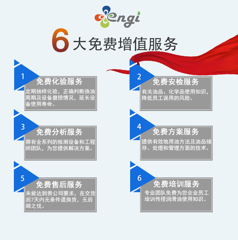 磁鐵切削油CT120英吉釹鐵硼內圓切片潤滑油廠家多線切割機切削油示例圖6