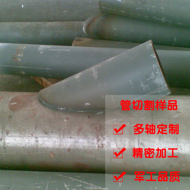 【OEM定制】數控等離子火焰相貫線切割機管板一體機數控切割機示例圖6