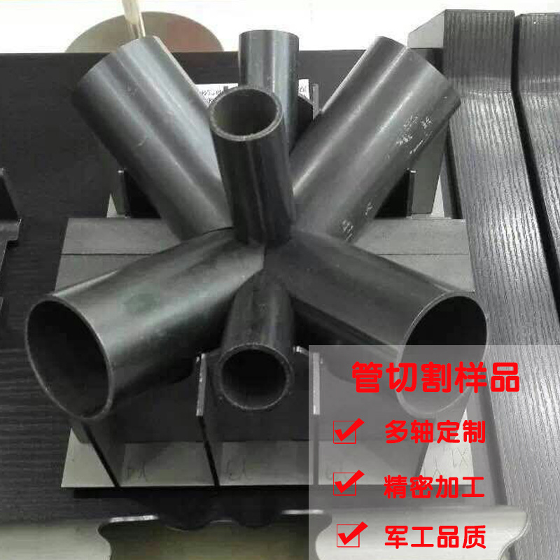 【OEM定制】數控等離子火焰相貫線切割機管板一體機數控切割機示例圖5