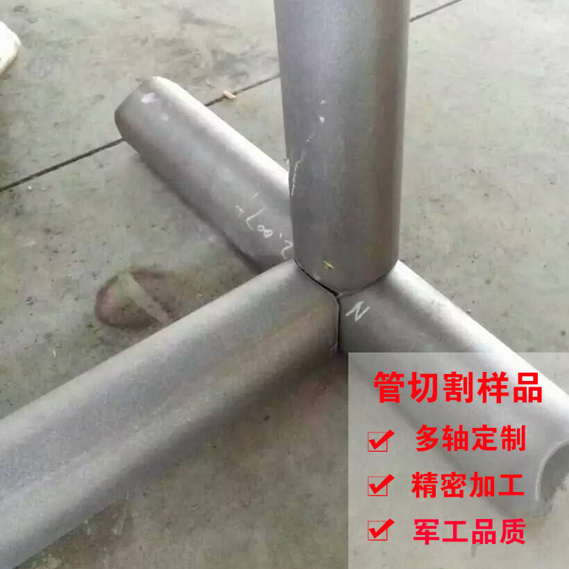 【OEM定制】數控等離子火焰相貫線切割機管板一體機數控切割機示例圖7
