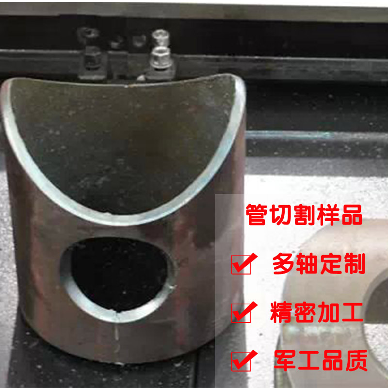 【OEM定制】數控等離子火焰相貫線切割機管板一體機數控切割機示例圖3