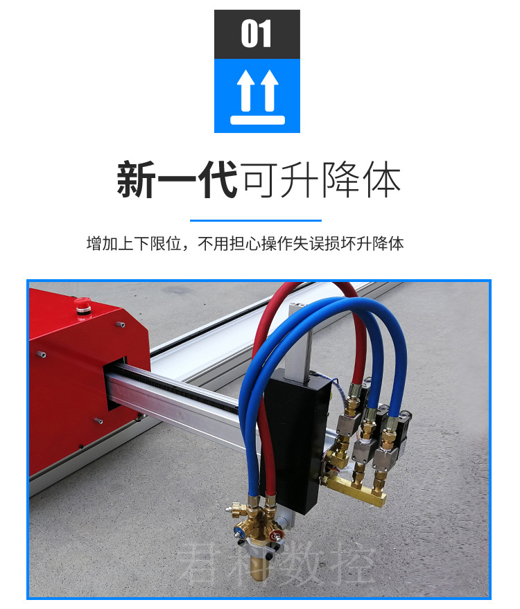 【廠家】等離子火焰數控切割機便攜式小蜜蜂切割機相貫線切割機示例圖2