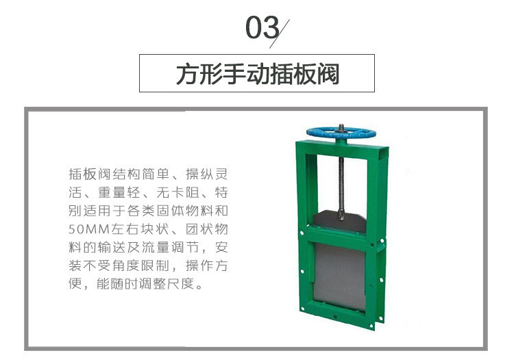 喬達批發雙層插板閥 電動截止重錘插板閥300*300雙層插板閥示例圖6