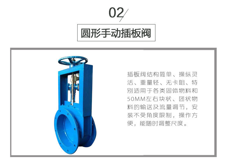 喬達批發雙層插板閥 電動截止重錘插板閥300*300雙層插板閥示例圖5