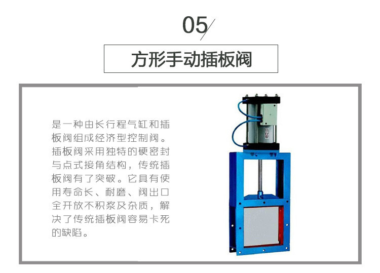 喬達批發雙層插板閥 電動截止重錘插板閥300*300雙層插板閥示例圖8