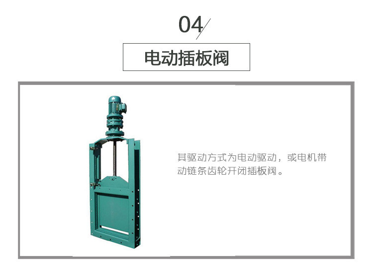 喬達批發雙層插板閥 電動截止重錘插板閥300*300雙層插板閥示例圖7